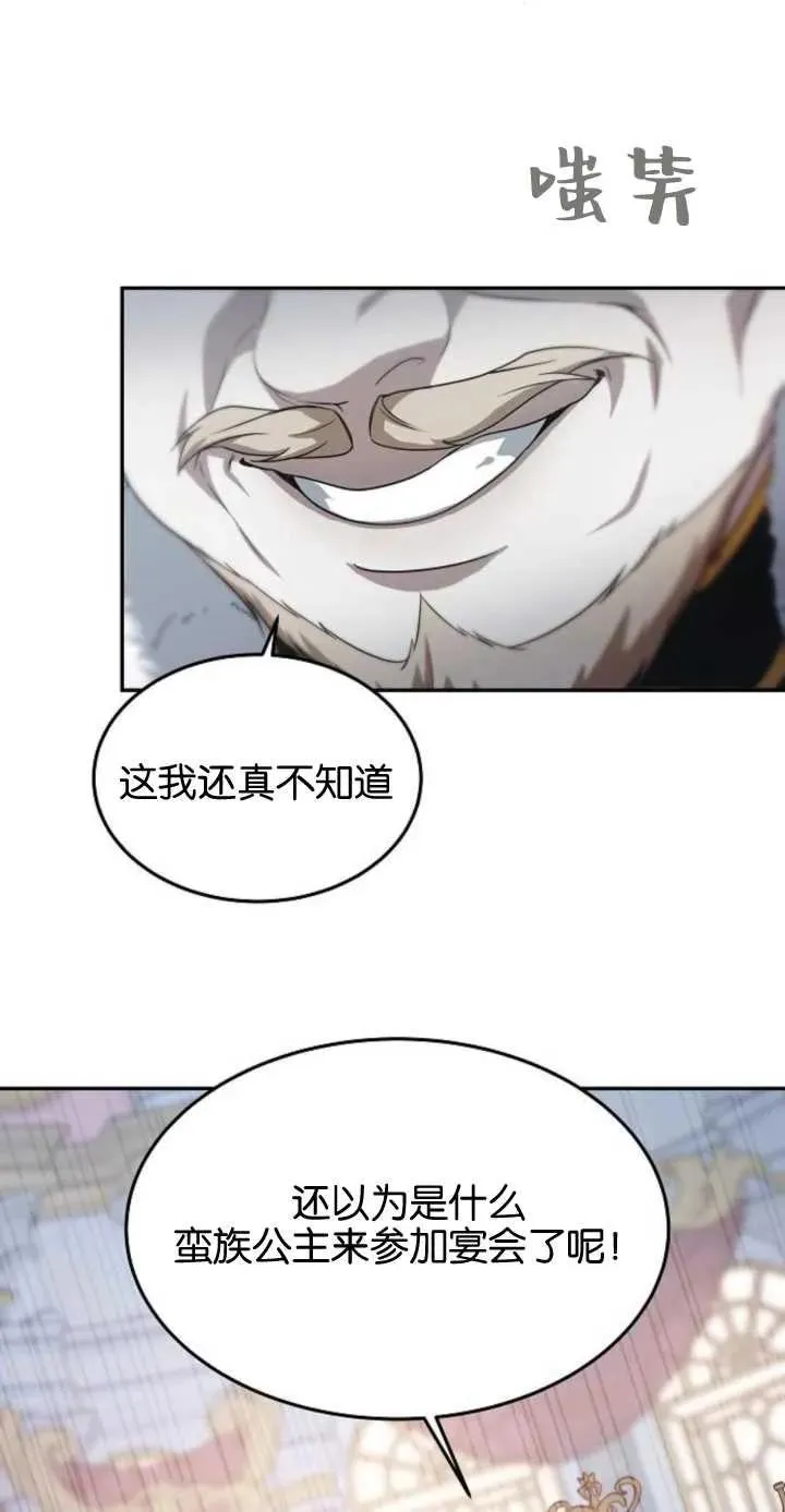 第01话63