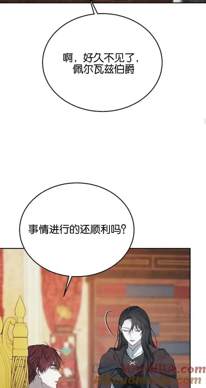 第09话33