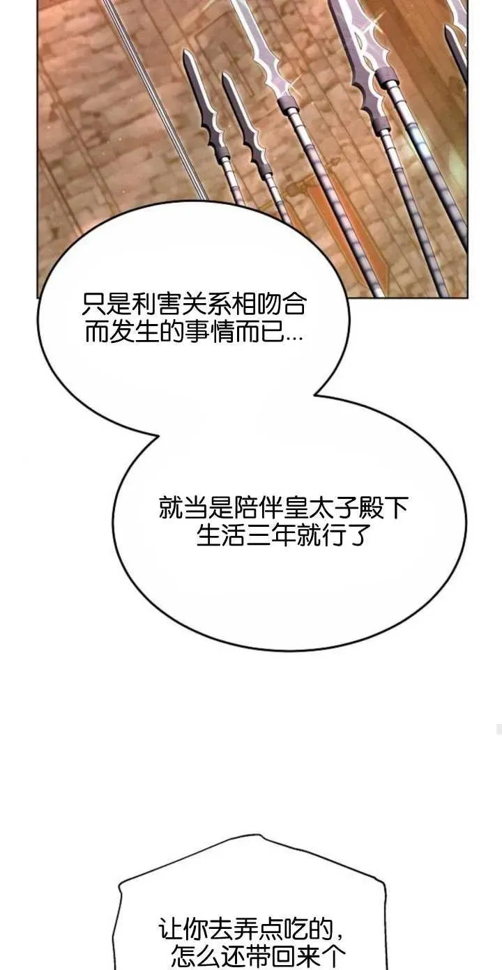 第05话29