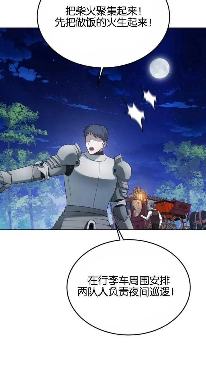 第06话86