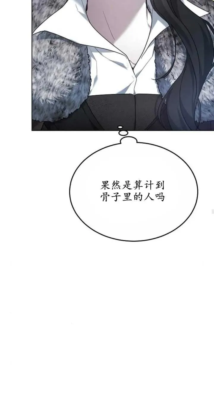 第06话69