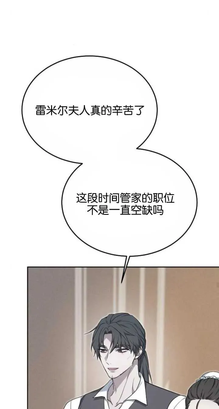 第08话65