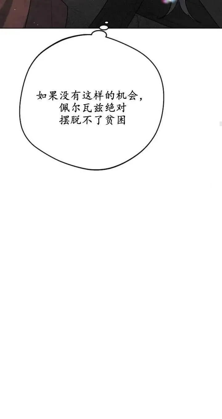 第06话54