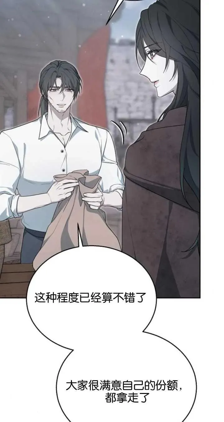 第09话8