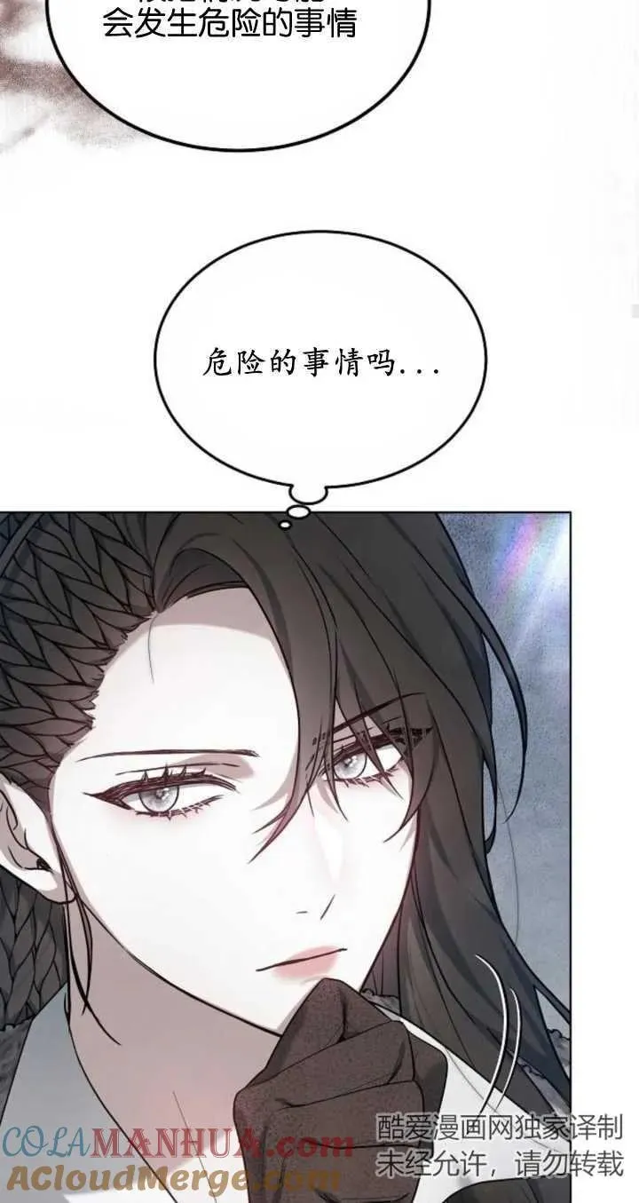 第06话24