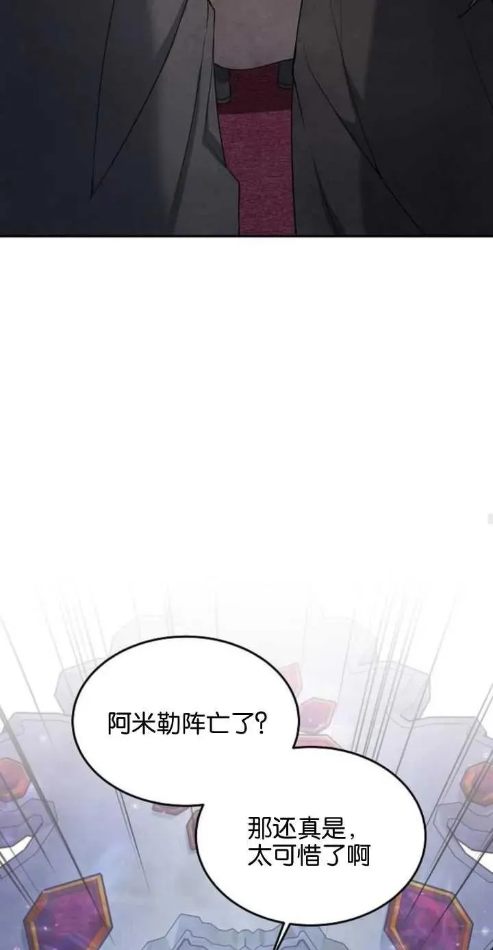 第01话59