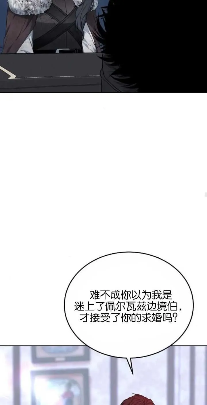 第02话30