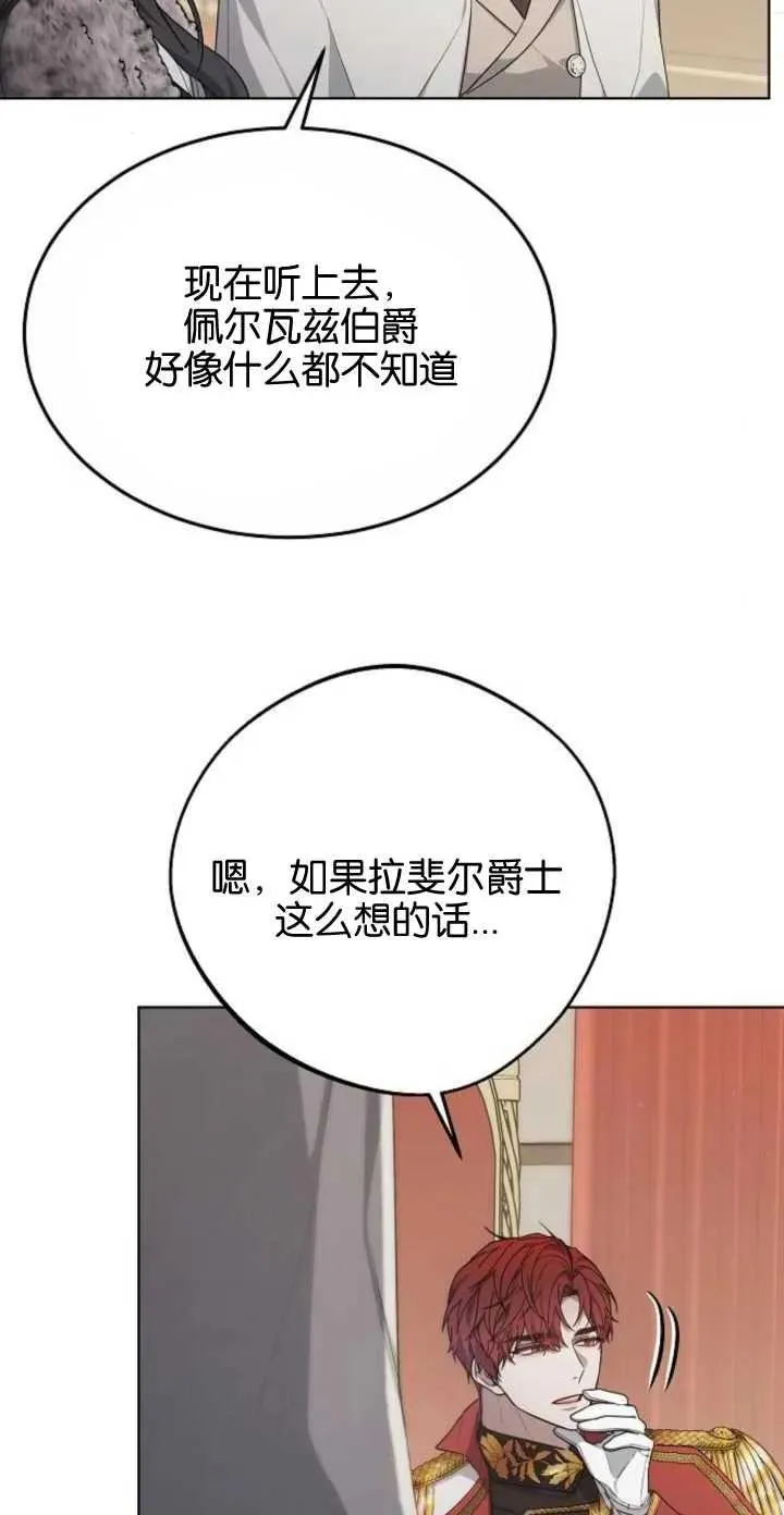 第05话91