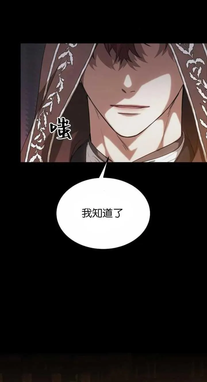 第03话47