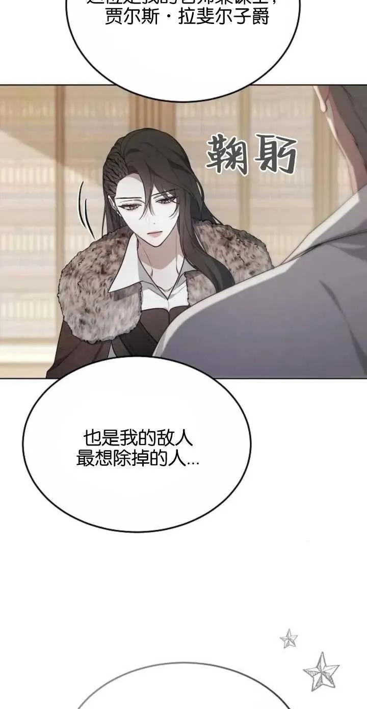 第05话94