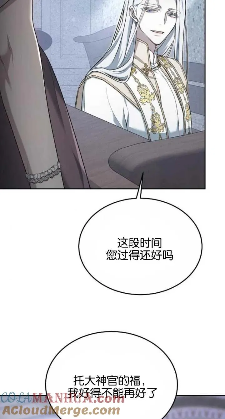 第08话104