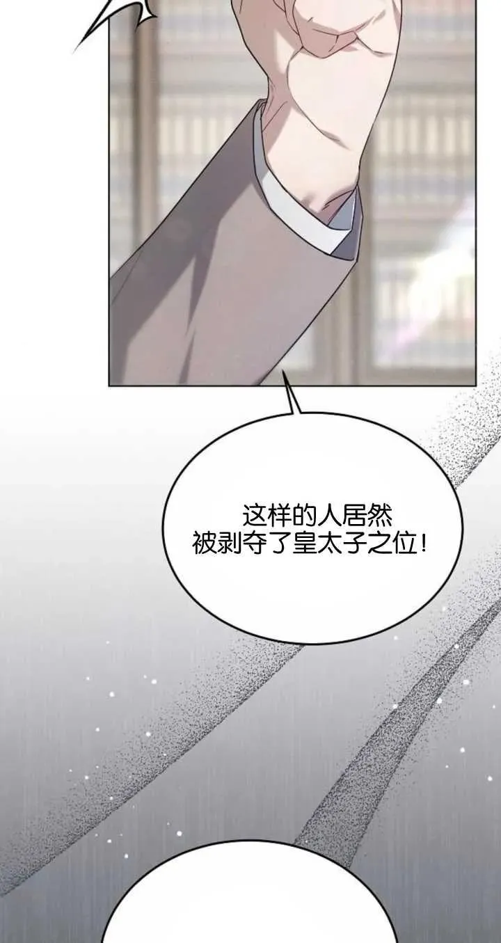 第06话9