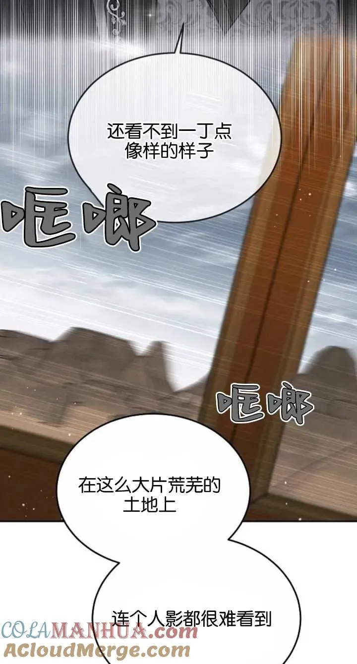 第08话8