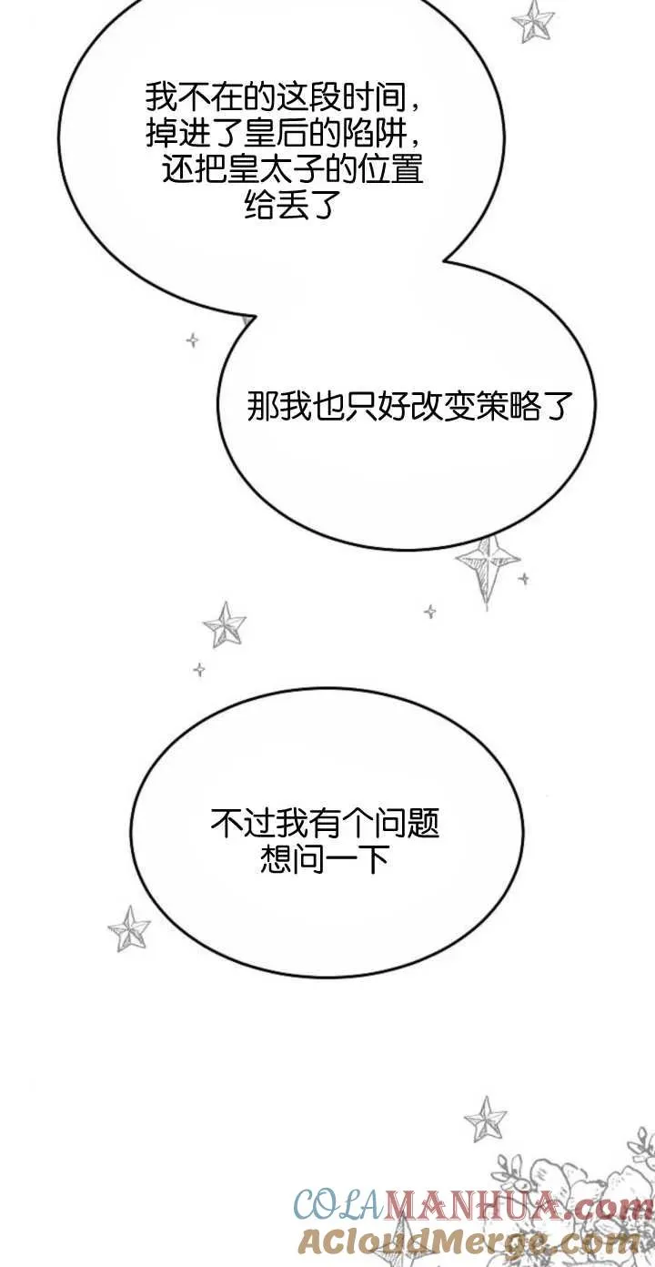 第05话96