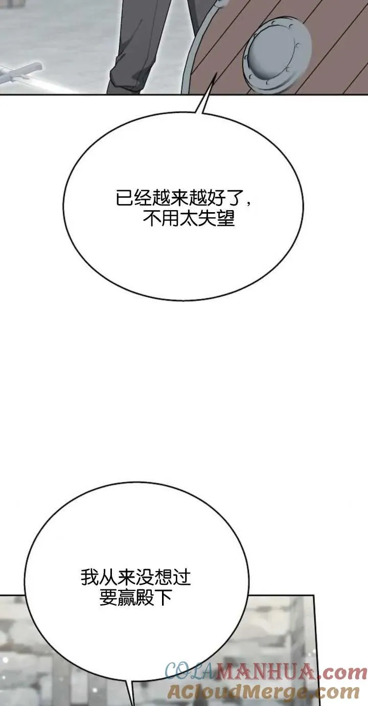 第10话16