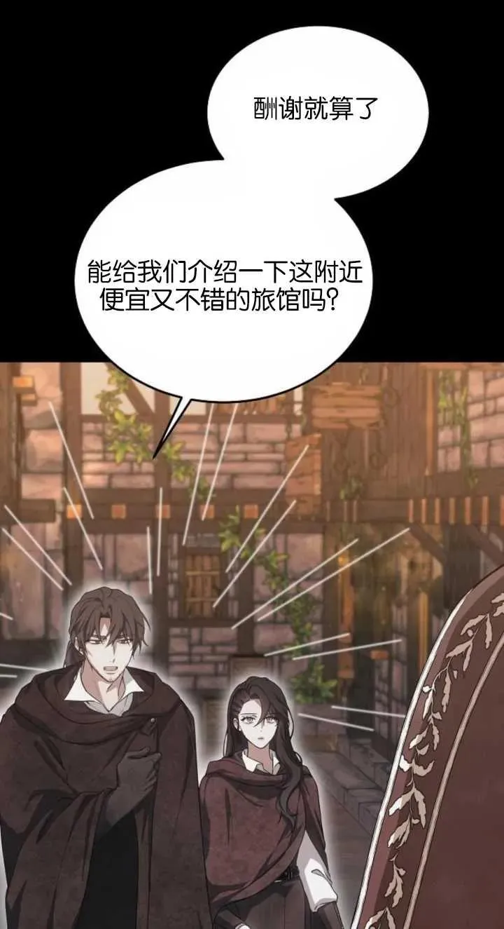 第03话43