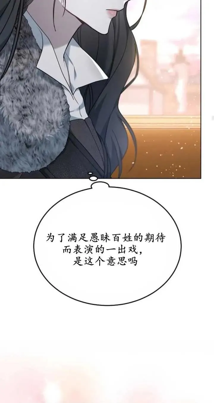 第06话79