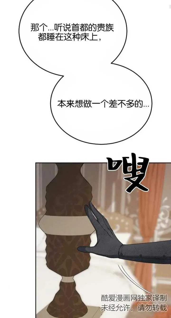 第08话55