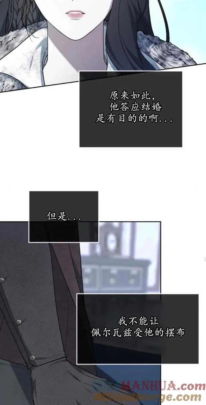 第02话44