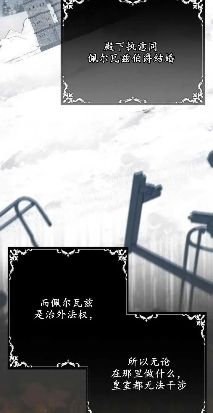 第04话37