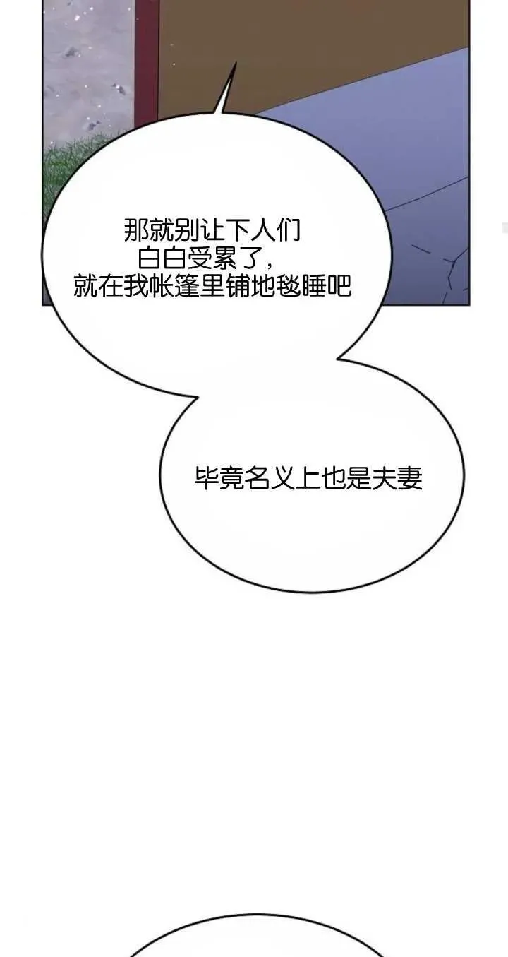 第06话98