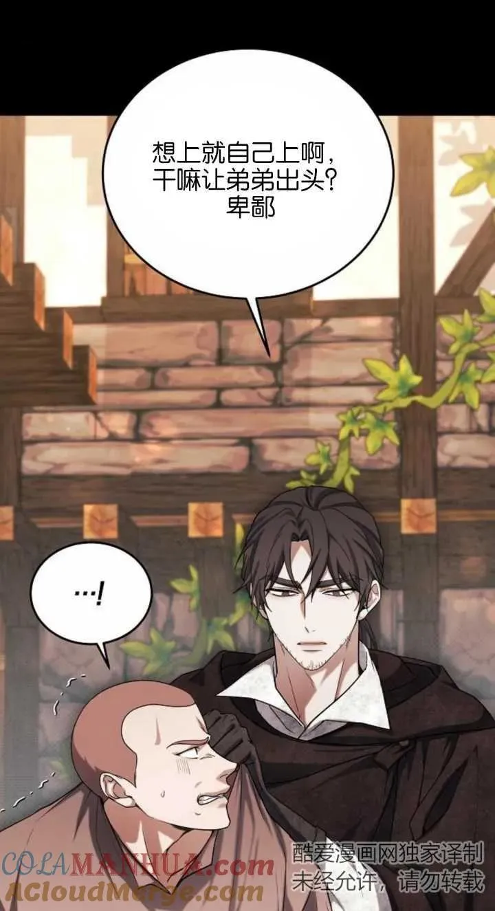第03话32