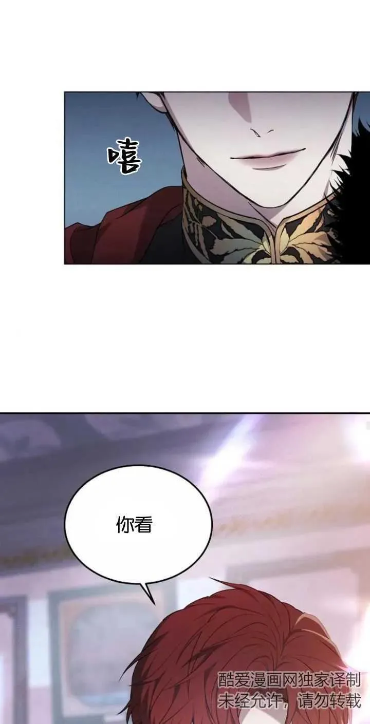 第02话57