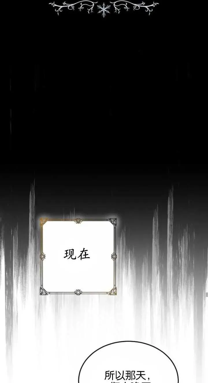 第03话51