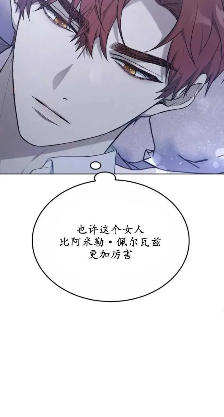 第07话107