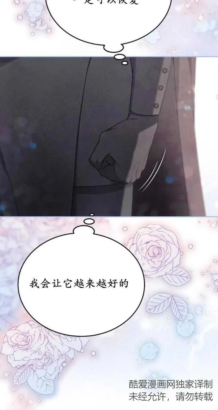第09话17