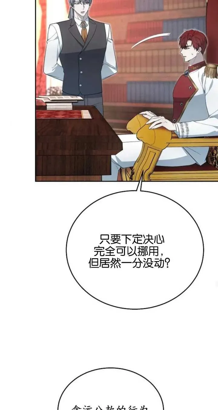 第09话44