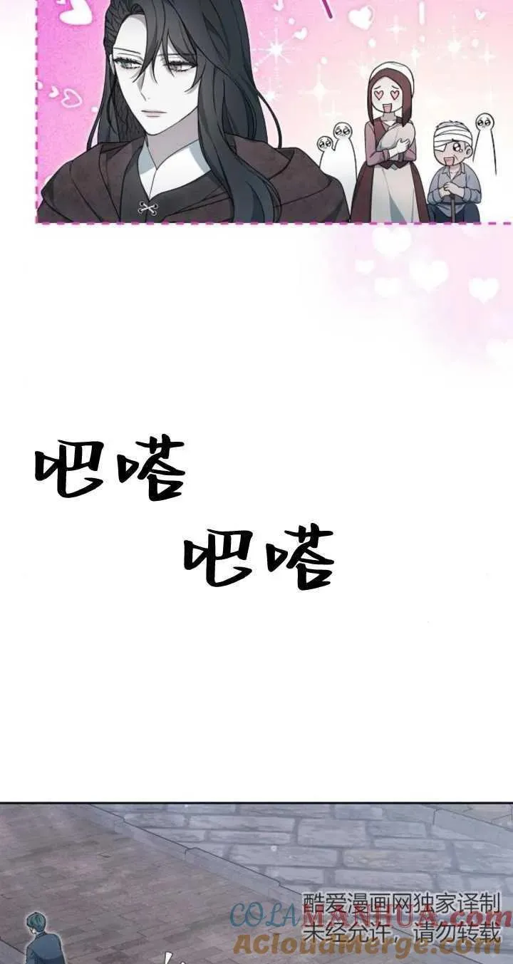第09话6