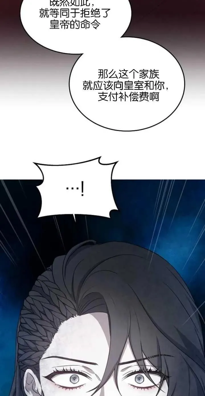 第01话77