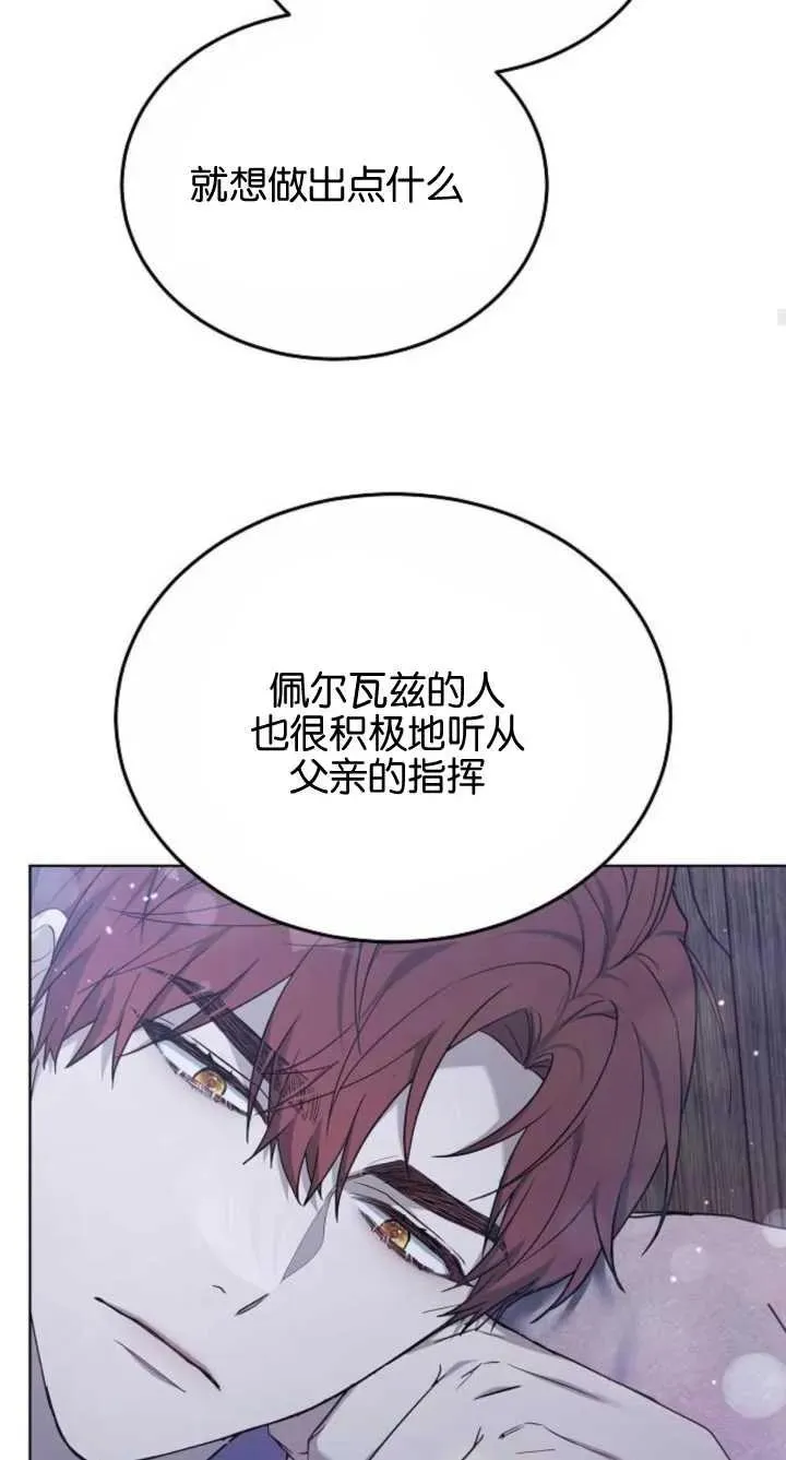 第07话98