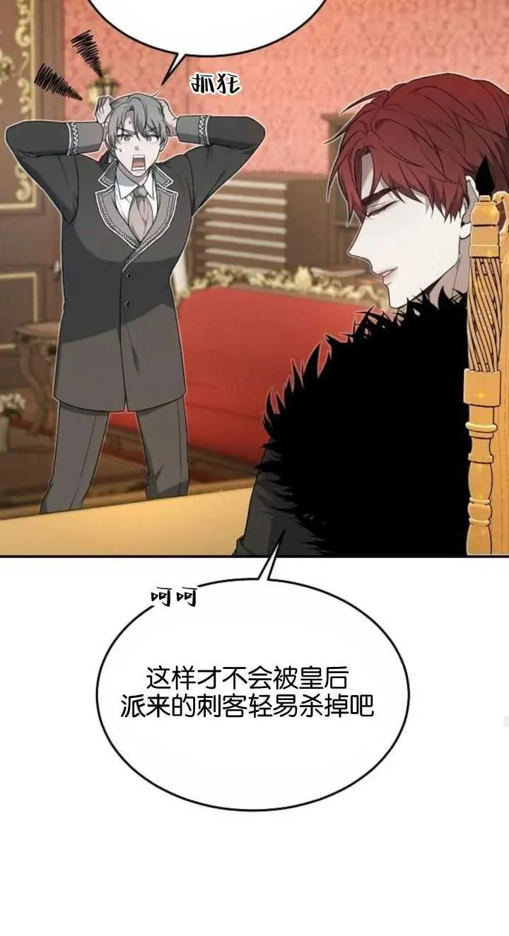 第03话55