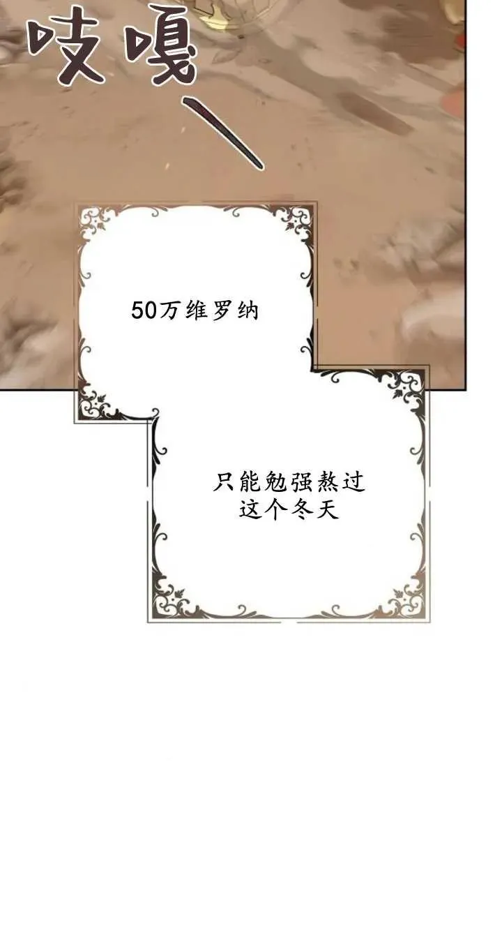 第08话18