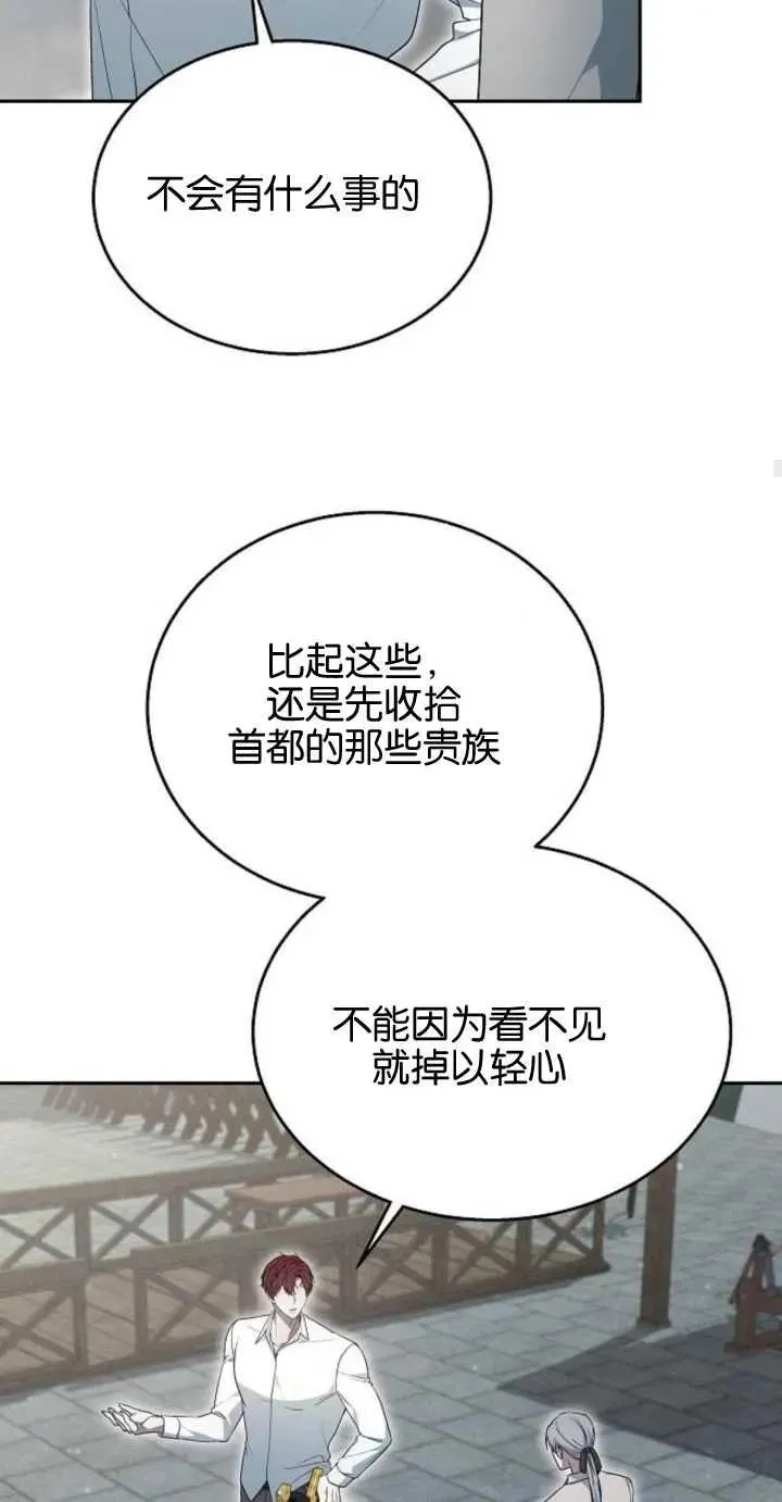 第10话33