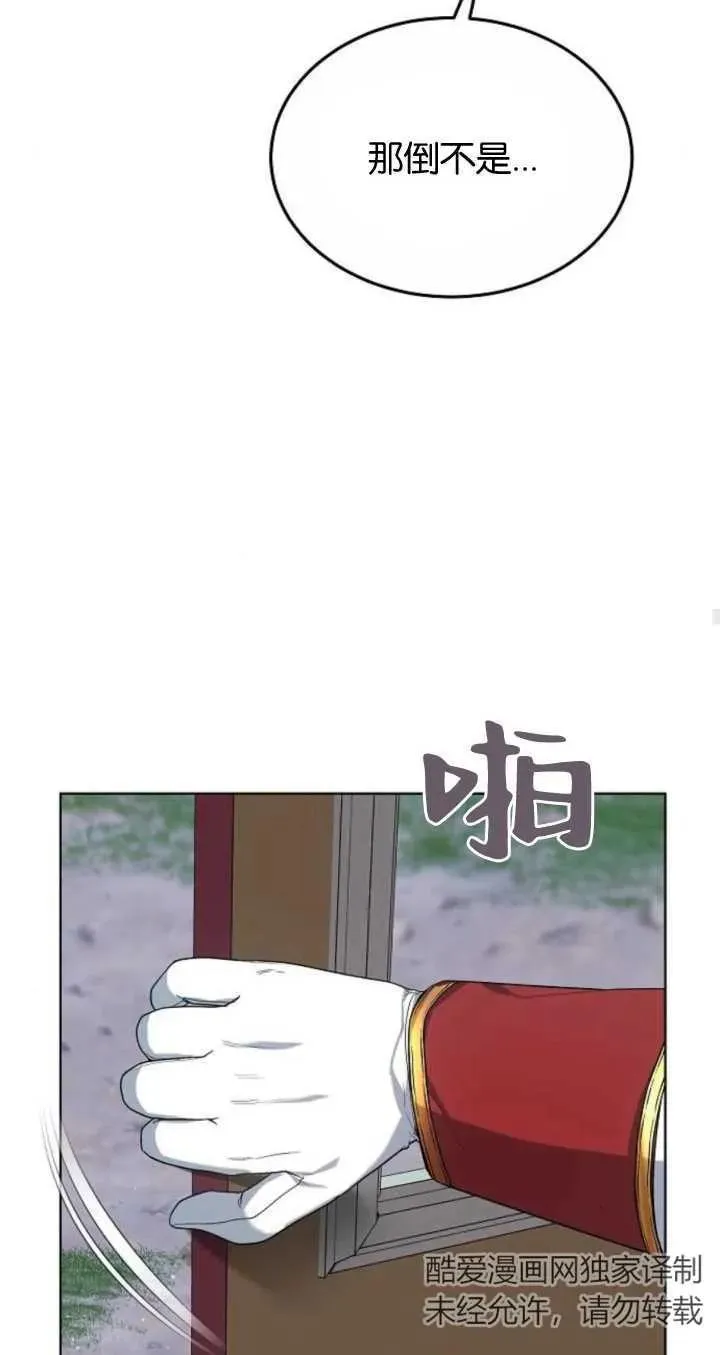 第06话97