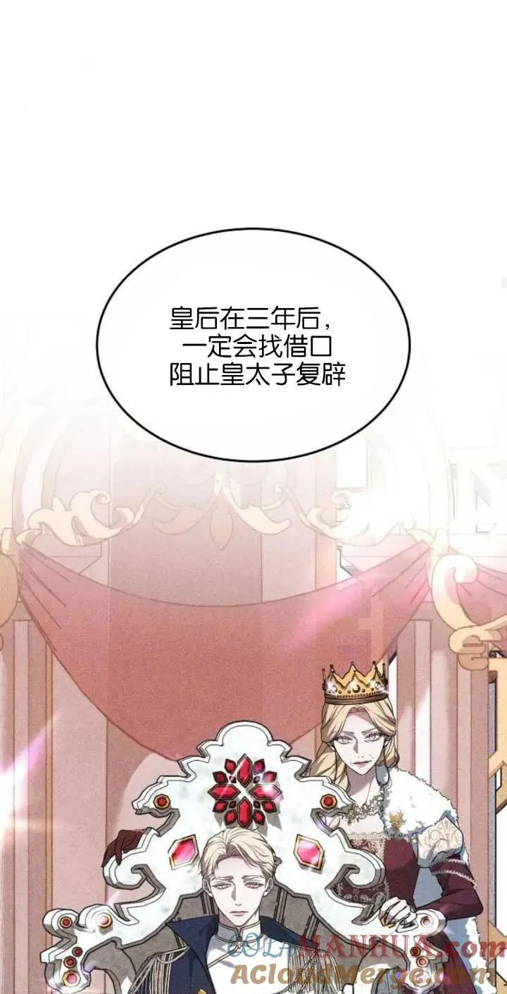 第02话88