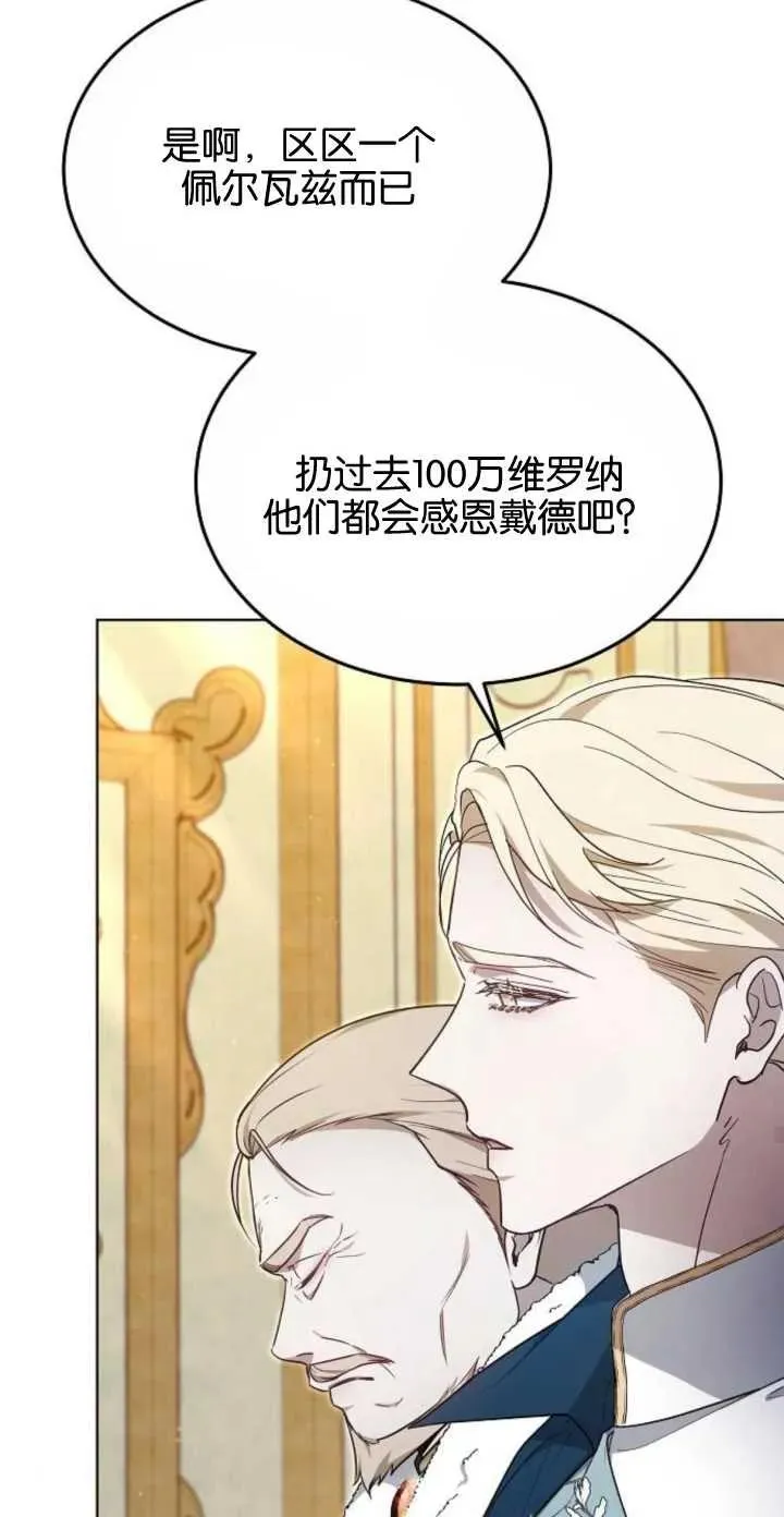 第05话65