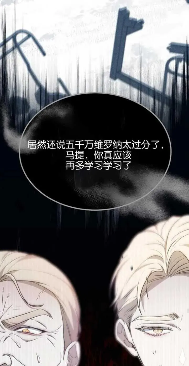 第05话71