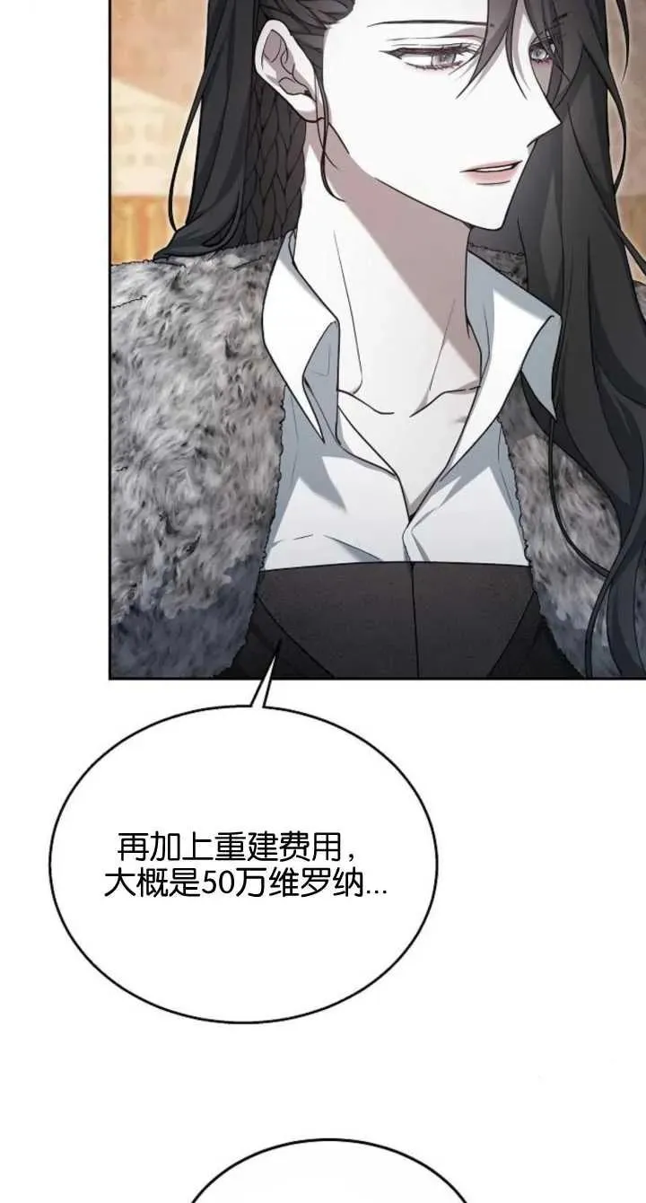 第08话11