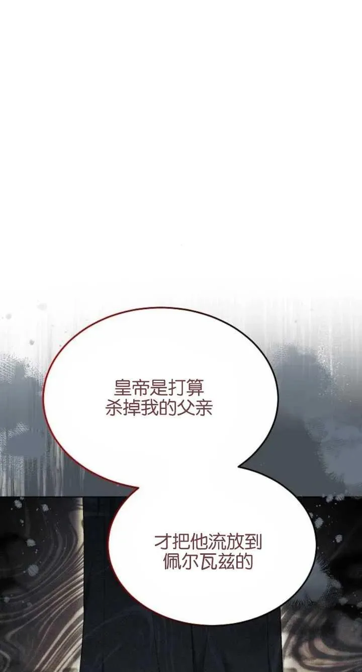 第07话94