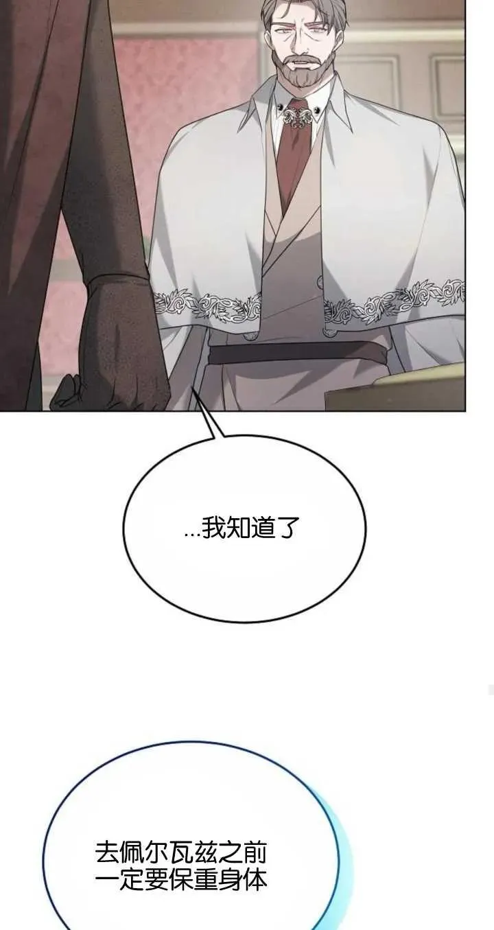 第06话29