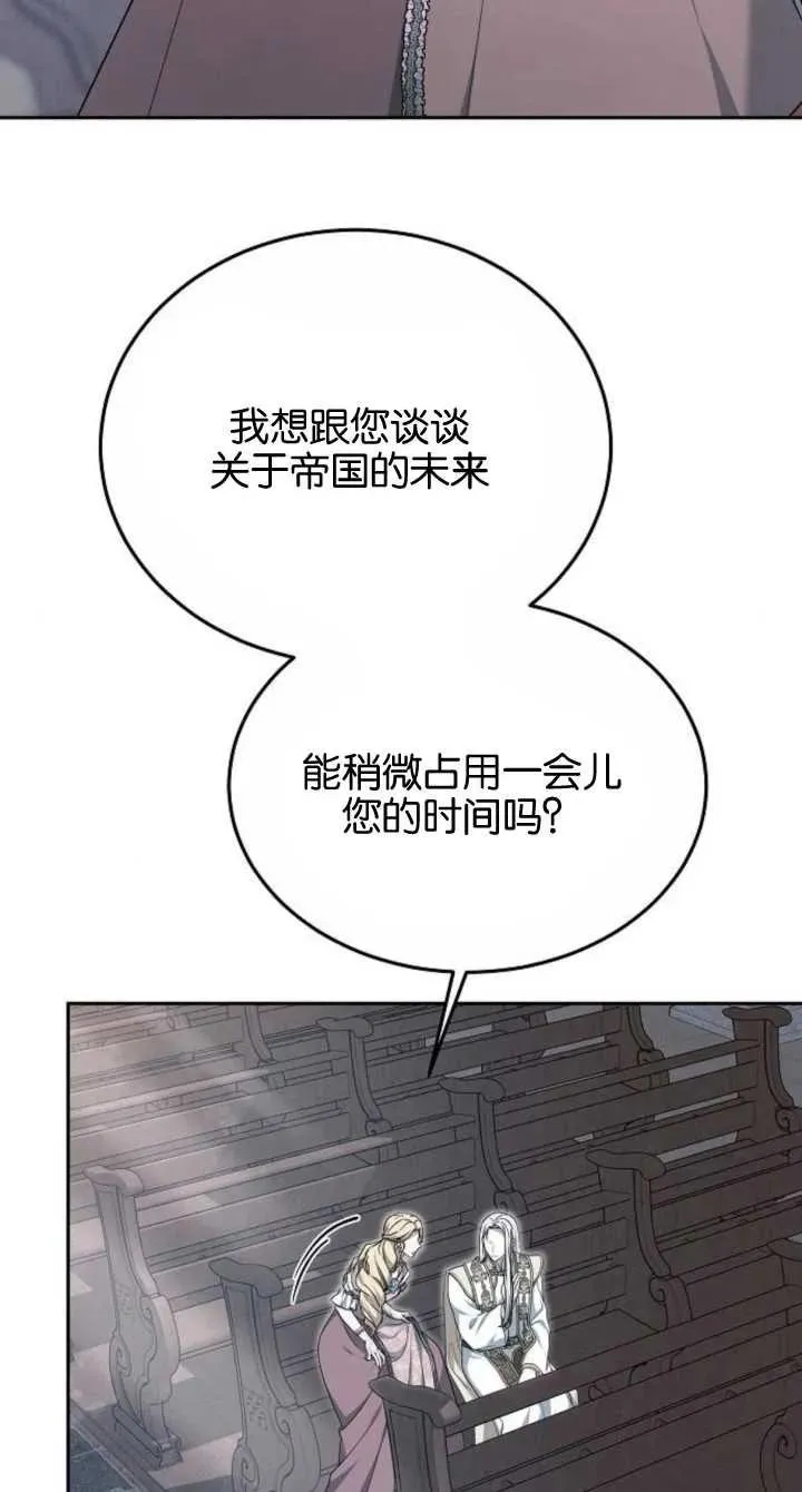 第08话106