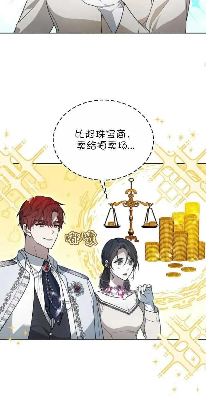 第04话71