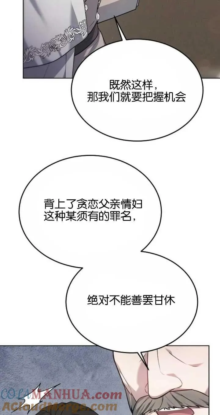 第06话12
