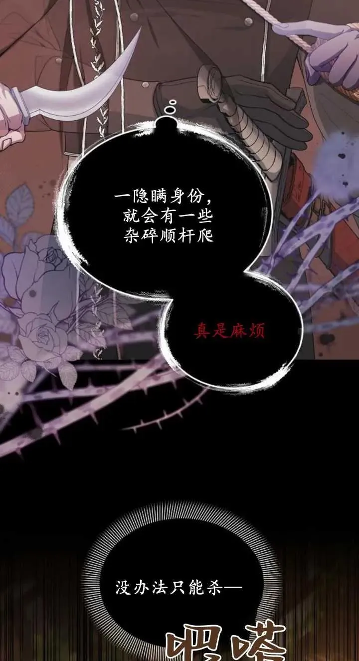 第03话17