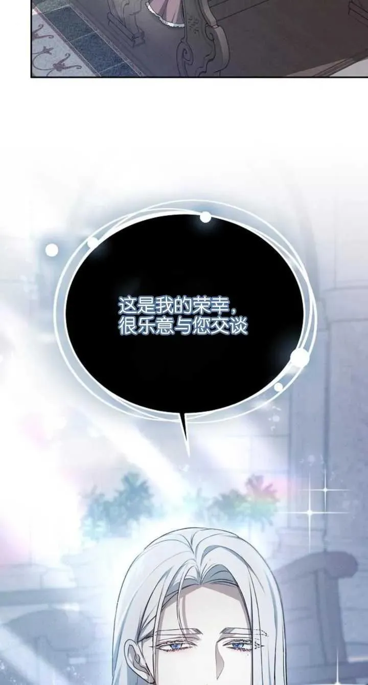 第08话107