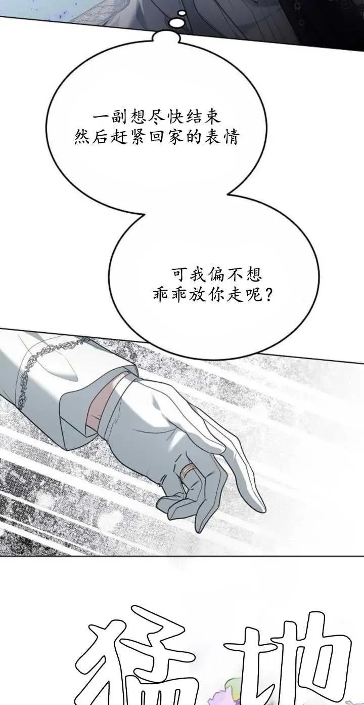 第04话85